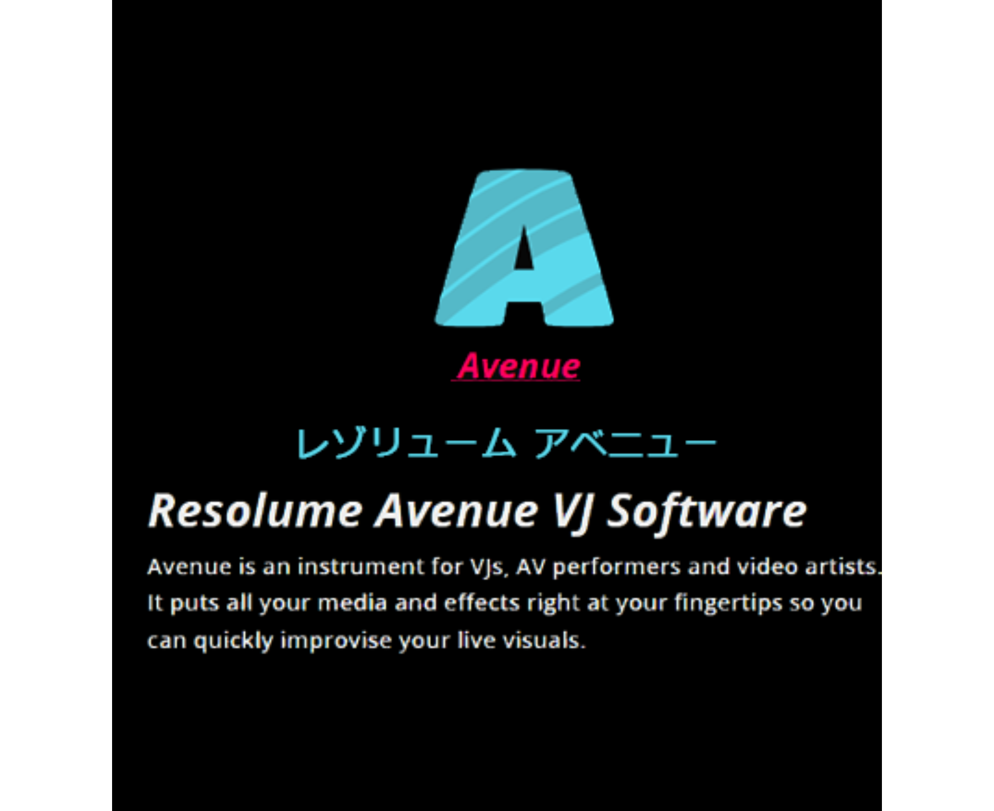無料トライアル版はこちら Of Resolume Tech
